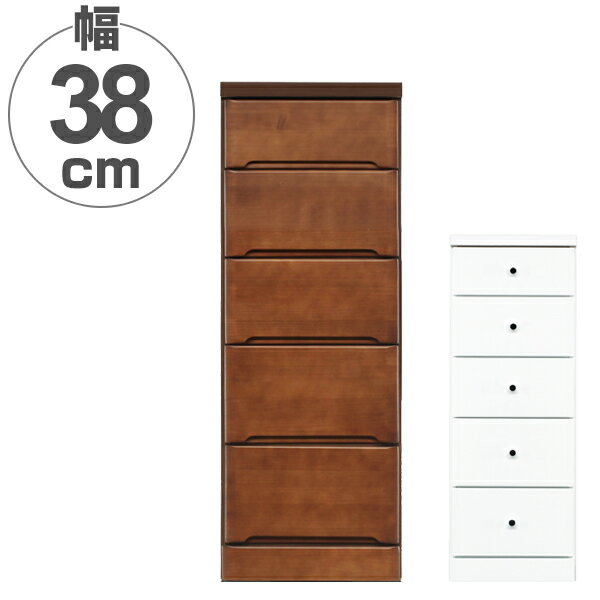 For Living - スリムチェスト 5段 すき間収納 引き出し 木製 幅37.5cm （ 送料無料 タンス チェスト ランドリーチェスト 整理タンス 完成品 収納 隙間 すきま 整理 衣類収納 ） 【39ショップ】