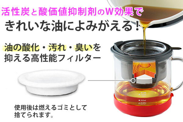 オイルポット 耐熱ガラス製 油ろ過ポット 二重口 700ml （ 油こし器 油濾過 油ポット 油濾し 濾過器 ろ過 注ぎ口付き 目盛り付き 二重口 調理器具 調理用品 油保存 キッチン用品 キッチンツール ）【39ショップ】