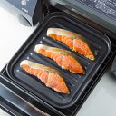 グリルトレー クッキングトレー 大 デュアルプラス フッ素加工 アルミ製 ( オーブントレー 魚焼きグリル 調理トレー 調理器具 調理道具 調理用品 キッチン用...