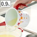 オイルポット 0.9L ホーロー ミニ ( 油ポット 油保存 オイルストッカー 900ml 油こし器 ほうろう 琺瑯 油濾過 油濾し 濾過器 こし網付き 油 ろ...