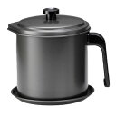 オイルポット 1.3L 受け皿付 プレシャス 日本製 ( オイルストッカー 油ポット 受け皿付き 油保存 ふっ素加工 1.3リットル 注ぎ口付き 調理器具 調理...