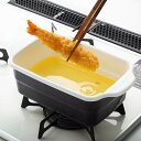 天ぷら鍋 角型 IH対応 ホーロー製 大きめ ( ガス火対応 角型天ぷら鍋 揚げ鍋 てんぷら鍋 ホーロー鍋 揚げ物鍋 天婦羅鍋 ホーロー天ぷら鍋 スリム スクエ...
