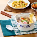 角型片手鍋 14cm IH対応 ホーロー製 四角いお鍋 麺ごこち ( ガス火対応 片手鍋 ホーロー鍋 蓋付き インスタントラーメン ほうろう鍋 琺瑯鍋 小鍋 四...