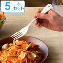 デザートフォーク ブラン blanc ステンレス製 フォーク ホーロー 日本製 5本セット ( 洋食器 カトラリー 琺瑯 白い食器 パスタ サラダ デザート 白...