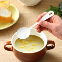 スプーン ブラン blanc ステンレス製 クリームスプーン ホーロー 日本製 ( スープスプーン 洋食器 カトラリー 琺瑯 白い食器 スープ ポタージュ グラ...