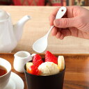 カップスプーン ブラン blanc ステンレス製 スプーン ホーロー 日本製 ( アイスクリームスプーン 洋食器 カトラリー 白い食器 琺瑯 アイススプーン デ...