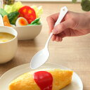 スプーン 19cm クラシカルブラン classical blanc デザートスプーン ステンレス製 ホーロー 日本製 ( テーブルスプーン 洋食器 カトラリー...