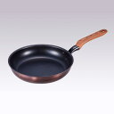 フライパン 26cm IH対応 和楽亭 絢 日本製 ( ガス火対応 オール熱源対応 ふっ素加工 フッ素加工 軽い 26センチ 国産 フッ素コーティング アルミ製...