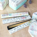 箸箱セット 箸 箸箱 リティル箱 花柄 カトラリー ( はし ハシ 箸ケース 携帯用カトラリー 弁当 木製 はし&ケース かわいい お花 ランチグッズ お弁当グッズ 給食 ) 【39ショップ】