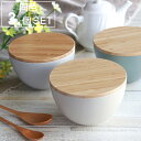 ボウル 13cm プラスチック ナチュラルテーブル Natural Table 皿 食器 洋食器 日本製 同色3個セット ( 送料無料 電子レンジ対応 食洗機対応 中鉢 フタ付き スタッキング 蓋 サラダボウル シリアル ミニ丼 割れにくい おしゃれ ) 【39ショップ】