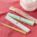 箸&箸箱セット 箸 箸箱 Umeka 梅 18cm ( 和風 食洗機対応 日本製 弁当 お箸 お弁当 持ち運び お弁当用 携帯用 ランチグッズ お弁当グッズ )...