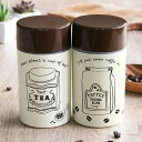 茶筒 大 400ml coffee tea ( お茶容器 茶葉容器 保存容器 キャニスター ストッカー 茶葉入れ 茶缶 コーヒー粉保存 コーヒー豆保存 茶葉保存...