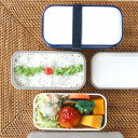 弁当箱 550ml 2段 レトロモーダ スクエアランチ ( 送料無料 お弁当箱 ランチボックス 食洗機対応 レンジ対応 日本製 プラスチック 大人 食洗機OK ...