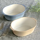 ボウル 17cm caston プラスチック ( 食洗機対応 電子レンジ対応 日本製 小鉢 サラダボウル お椀 プラスチック製 軽い 割れにくい アウトドア 持ち運び 子ども お年寄り スタッキング おしゃれ 取っ手付き ) 【39ショップ】