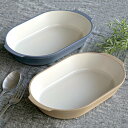 パスタ皿 26cm caston プラスチック ( 食洗機対応 電子レンジ対応 日本製 皿 深皿 大皿 カレー皿 パスタボウル 楕円 オーバル プラスチック製 ...