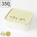 保存容器 350ml クッカ grass ( 電子レンジ対応 食洗機対応 冷凍庫対応 保存 容器 調味料容器 キャニスター ストッカー 調味料入れ 花柄 キッチ...