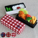 弁当箱 スリム 長角弁当箱 2段 スクエアランチ ソラヴィー 仕切り ランチベルト付き 520ml マドラスブルー ( お弁当箱 ランチボックス 食洗機対応 チ...