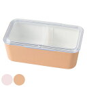 弁当箱 1段 750ml チアロ ランチボックス ( 食洗機対応 レンジ対応 一段 抗菌 ドーム型 仕切り付き クリア 日本製 食洗機OK レンジOK お弁当 ...