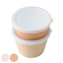 デザートケース 2個入り 総容量800ml チアロ デリカップ ( お弁当箱 シール容器 2個セット 食洗機対応 レンジ対応 保存容器 日本製 食洗機OK レン...