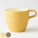マグカップ 280ml ボンビュッフェ スタッキング ( 食洗機対応 電子レンジ対応 マグ カップ コップ ジュース 水 お茶 コーヒー 紅茶 抗菌加工 割れに...