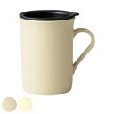 マグカップ フタ付き 300ml ロング カームディッシュ ( 食洗機対応 電子レンジ対応 マグ カップ コップ ふた付き 軽い 割れにくい 抗菌加工 ふた 山...