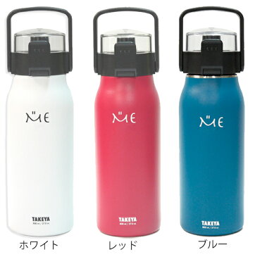 水筒 ステンレスボトル ミーボトル 800ml 保冷 直飲み ベルト付き ハンドル付き （ ステンレス製 ダイレクトボトル ワンタッチオープン ステンレスマグボトル 保冷専用 魔法瓶 キッズ レディース メンズ シンプル スタイリッシュ ）【39ショップ】