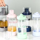 水筒 キッズ 520ml プラスチック 2way ストロー コップ タケヤフラスク GO CUP ( 直飲み ストローボトル ダイレクト プラスチック ボトル ...