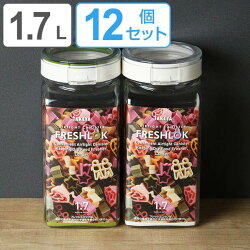 保存容器 フレッシュロック 角型 1.7L 12個セット