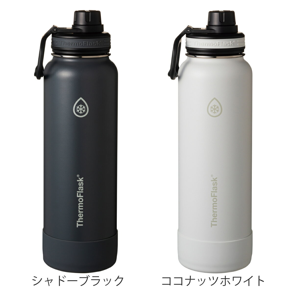 【レビュー特典付き】 サーモフラスクライト 約1L 1.17L 水筒 （ TAKEYA タケヤ ス...