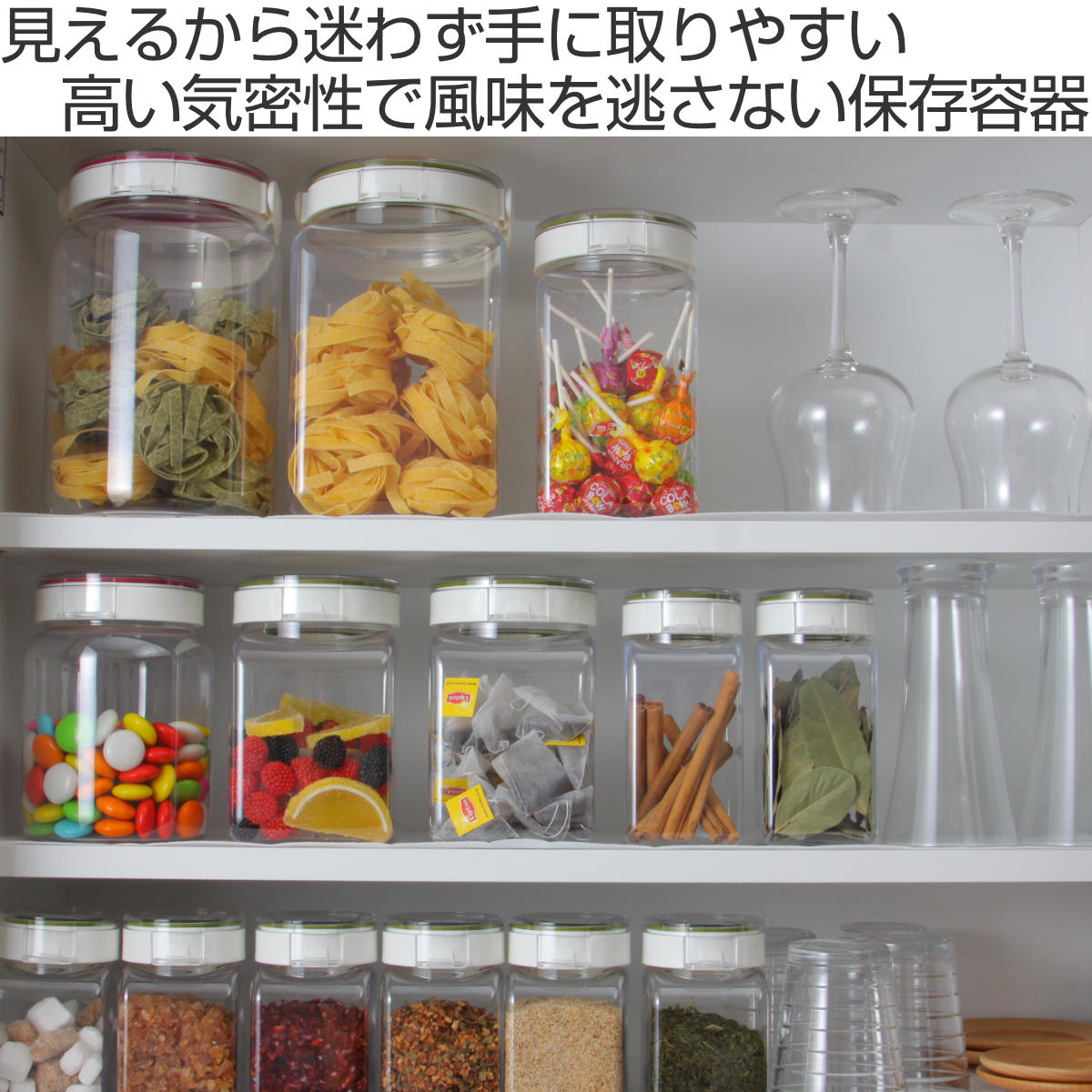 保存容器 1.0L 2.4L フレッシュロック...の紹介画像2