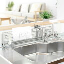 シンク上収納 レグスタ シンク奥スタンド 62〜90cm 伸縮 4点セット ステンレス ( 隙間収納 シンクラック キッチンラック キッチン収納 水切り シンク...