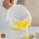 ボウル こし器付き たまごこしボウル 食洗機対応 イエロー ( ボール 卵濾し 玉子濾し 濾し器付きボール 調理ボウル 調理ボール 計量カップ キッチンツール ...