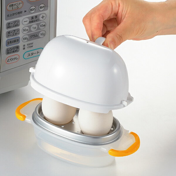 電子レンジ 調理用品 ゆで卵メーカー れんじでゆでたまご 2個用 ez-egg 便利グッズ （ ゆで玉子調理器 ゆで卵調理器 ゆで玉子作り 電子レンジ用 ゆで卵 ゆで玉子 ゆでたまご 半熟玉子 半熟卵 ゆで卵作り キッチンツール 下ごしらえ ）【39ショップ】