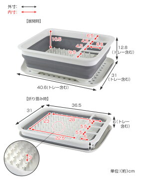 水切りラック デイズ 折り畳み水切りバスケット トレー付き （ 水切りカゴ 水切りかご 水切りバスケット 折り畳める水切りかご 折り畳み式 ディッシュラック シンクサイド カトラリーポケット付き 省スペース キッチン収納 ）【5000円以上送料無料】