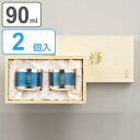 ぐい呑み 90ml 2個入り 輝 純銅 銀めっき古美仕上げ ( 送料無料 ぐい飲み 猪口 お猪口 純銅ぐい呑み 銅製 銅 メッキ 日本製 ペア おちょこ 日本酒...