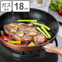 浅型フライパン 18cm ガス火 槌目加工 厚底 鍛造フライパン フッ素樹脂加工 底面2.5mm ( 18センチ 浅型 フライパン 調理器具 鍛造 底面0.25...
