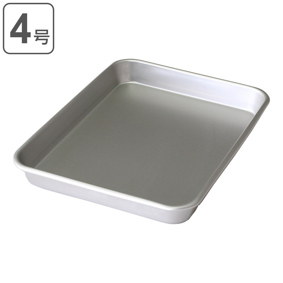 バット 4号 和の職人 合金標準バット （ キッチンバット アルミバット 浅型 角型 アルミ トレイ 日本製 料理 調理 ケース 角バット トレー アルミ製 浅型バット 使いやすい 丈夫 ） 【39ショップ】