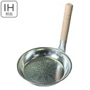 和の職人 IH対応 親子鍋 17cm 日本製 ( ガス火 IH 対応 片手鍋 アルミ製 ふたなし 親子丼 17 センチ 親子丼用鍋 カツ丼用鍋 丼物 カツ丼 丼...