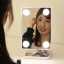 ミラー ライト付き 鏡 LEDライト スタンドミラー タッチパネル 縦横両用 小物置き 化粧鏡 ( メイク LED 卓上ミラー 折りたたみ コンパクトミラー 卓...