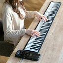 ピアノ 電子ピアノ コンパクト 88鍵盤 ロールアップピアノ ( 送料無料 ロールピアノ 電子ロールピアノ 電子キーボード 巻ける 折りたたみ 持ち運び ポータ...