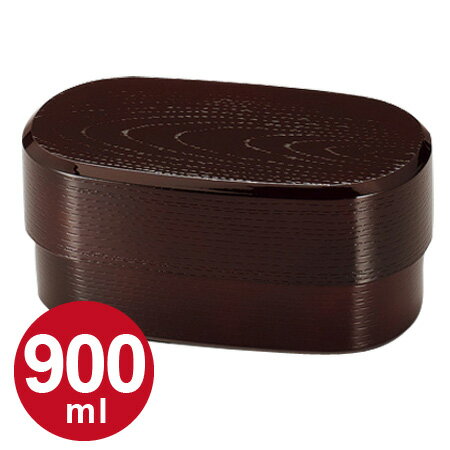 お弁当箱 ランチボックス HAKOYA メンズ小判木目弁当 2段 和風柄 溜 900ml ( 弁当箱 男性用 大容量 ベルト付 ) 【39ショップ】