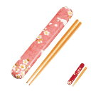 箸&箸箱セット 布貼箸箱セット 桜うさぎ HAKOYA 18cm カトラリー ( 箸 箸箱 桜 和柄 はし ケース はし箱 お箸 ハコヤ はこや 和 携帯用カトラリー お弁当用 お弁当グッズ ランチグッズ 和風 子供用 大人 天然木 ) 【39ショップ】