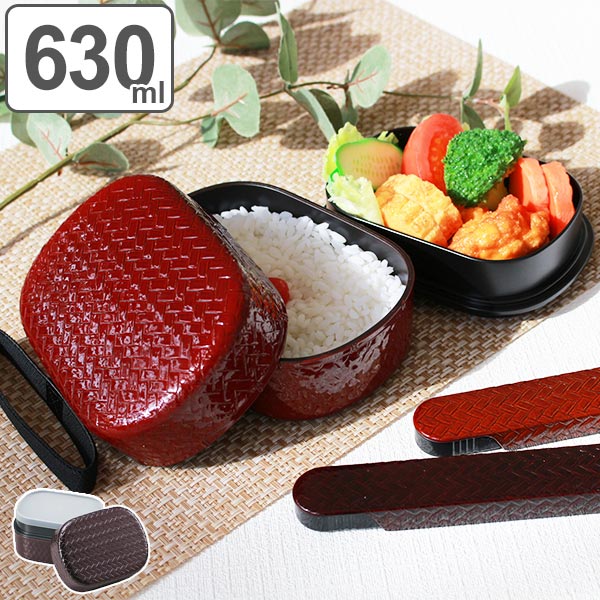 お弁当箱 2段 HAKOYA あじろ 兼六かごめ弁当 630ml ランチボックス ( 弁当箱 食洗機対応 レンジ対応 バンド付 和柄 ハコヤ はこや 二段 和風...