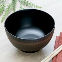 どんぶり 14cm ONES きらら 栃木目 プラスチック製 ( 食洗機対応 電子レンジ対応 椀 深型 鉢 丼 プラスチック 食器 お椀 サラダ スープ おしゃ...