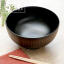 麺鉢 17cm ONES きらら 栃木目 プラスチック製 5個セット ( 送料無料 食洗機対応 電子レンジ対応 椀 深型 鉢 ラーメン鉢 丼 プラスチック 食器...