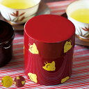 茶筒 350ml ちどり HAKOYA ( おしゃれ 日本製 かわいい お茶 お茶容器 茶葉容器 保存容器 保存缶 茶缶 お茶缶 キャニスター 保存 容器 茶 ...