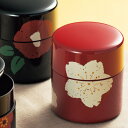 茶筒 380ml 朱桜 HAKOYA ( おしゃれ 日本製 かわいい お茶 和風 お茶容器 茶葉容器 保存容器 保存缶 茶缶 お茶缶 キャニスター 保存 容器 ...