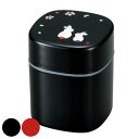 茶筒 茶入れ 300ml 朱花見うさぎ HAKOYA ( おしゃれ 日本製 かわいい お茶 和風 お茶容器 茶葉容器 保存容器 保存缶 茶缶 お茶缶 キャニスタ...