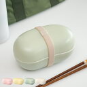 弁当箱 1段 360ml さっと洗えるお弁当箱 ビーンズ ( お弁当箱 ランチボックス 食洗機対応 レンジ対応 ドーム蓋 女子 大人 日本製 食洗機OK レンジ...