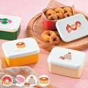 弁当箱 1段 500ml 長角一段弁当ミニ ( お弁当箱 ランチボックス 食洗機対応 レンジ対応 一段 女子 日本製 食洗機OK レンジOK お弁当 弁当 ラン...